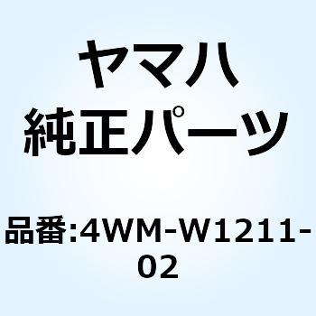 カムシャフトアセンブリ 4WM-W1211-02 YAMAHA(ヤマハ)