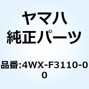 インナー チューブ コンプリート 1 4WX-F3110-00 YAMAHA(ヤマハ)