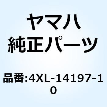 パイプ 4XL-14197-10 YAMAHA(ヤマハ)