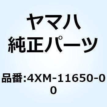 4XM-11650-00 コネクティングロッドアセンブリ 4XM-11650-00 1個 YAMAHA(ヤマハ) 【通販モノタロウ】