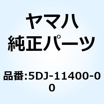 5DJ-11400-00 クランクシャフトアセンブリ 5DJ-11400-00 1個 YAMAHA(ヤマハ) 【通販モノタロウ】