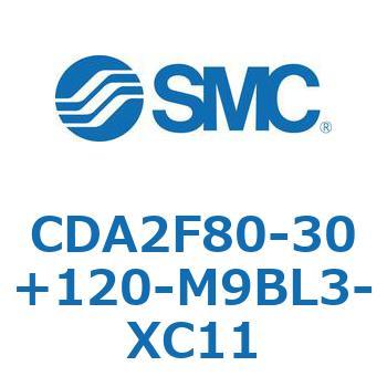 CDA2F80-30+120-M9BL3-XC11 �W���`�G�A�V�����_(�p�`�J�o�[)���b�h���t�����W�`  CDA2F80-3 SMC 51089771
