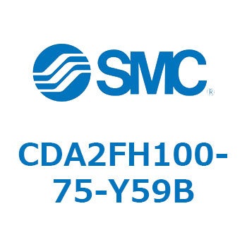 標準形エアシリンダ(角形カバー)ロッド側フランジ形  CDA2FH SMC