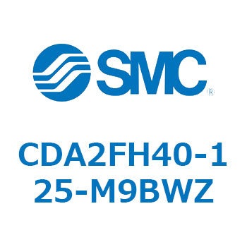 標準形エアシリンダ(角形カバー)ロッド側フランジ形  CDA2FH SMC