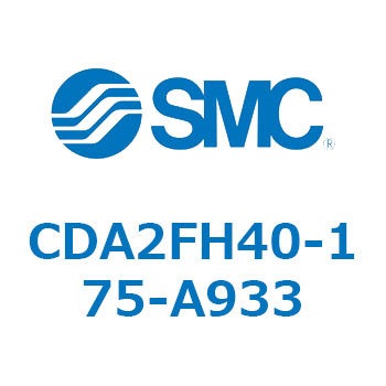 標準形エアシリンダ(角形カバー)ロッド側フランジ形  CDA2FH SMC