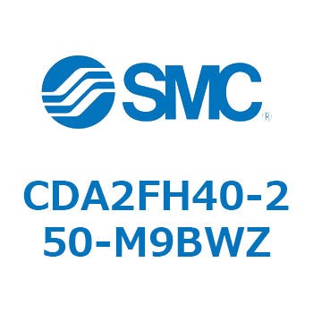 標準形エアシリンダ(角形カバー)ロッド側フランジ形  CDA2FH SMC