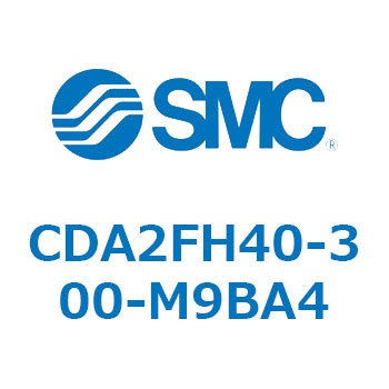 標準形エアシリンダ(角形カバー)ロッド側フランジ形  CDA2FH SMC