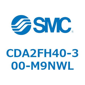 標準形エアシリンダ(角形カバー)ロッド側フランジ形  CDA2FH SMC