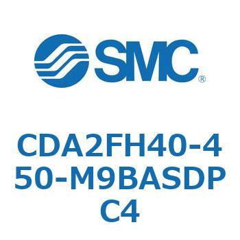標準形エアシリンダ(角形カバー)ロッド側フランジ形  CDA2FH SMC