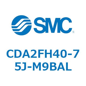 標準形エアシリンダ(角形カバー)ロッド側フランジ形  CDA2FH SMC