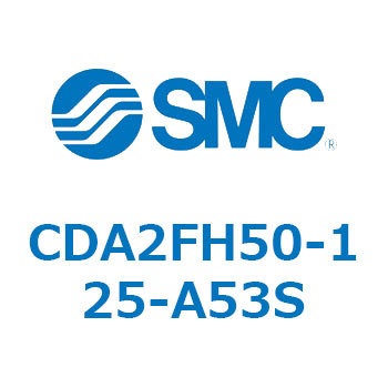 標準形エアシリンダ(角形カバー)ロッド側フランジ形  CDA2FH SMC