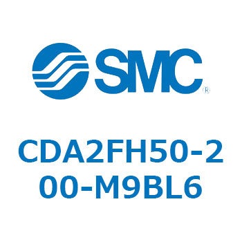 標準形エアシリンダ(角形カバー)ロッド側フランジ形  CDA2FH SMC