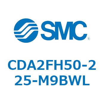 標準形エアシリンダ(角形カバー)ロッド側フランジ形  CDA2FH SMC
