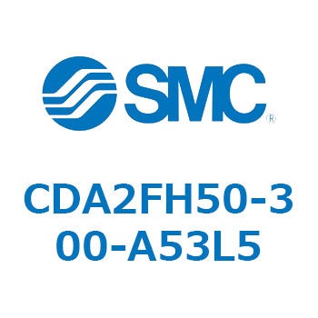 標準形エアシリンダ(角形カバー)ロッド側フランジ形  CDA2FH SMC