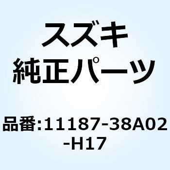 ガスケット ブリーザカバー(NA) 11187-38A02-H17 - スズキ