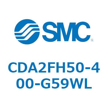 標準形エアシリンダ(角形カバー)ロッド側フランジ形  CDA2FH SMC