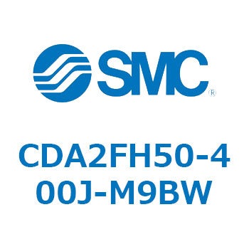 標準形エアシリンダ(角形カバー)ロッド側フランジ形  CDA2FH SMC