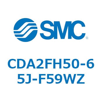 標準形エアシリンダ(角形カバー)ロッド側フランジ形  CDA2FH SMC
