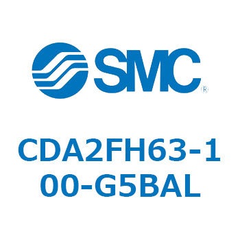 標準形エアシリンダ(角形カバー)ロッド側フランジ形  CDA2FH SMC