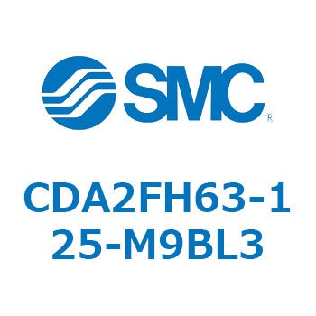 標準形エアシリンダ(角形カバー)ロッド側フランジ形  CDA2FH SMC