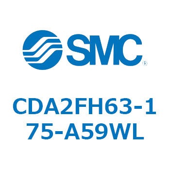 標準形エアシリンダ(角形カバー)ロッド側フランジ形  CDA2FH SMC
