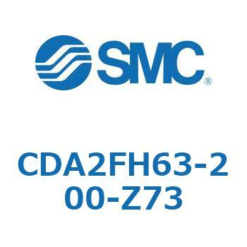 標準形エアシリンダ(角形カバー)ロッド側フランジ形  CDA2FH SMC