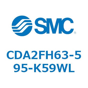 標準形エアシリンダ(角形カバー)ロッド側フランジ形  CDA2FH SMC