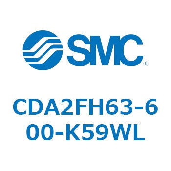 標準形エアシリンダ(角形カバー)ロッド側フランジ形  CDA2FH SMC