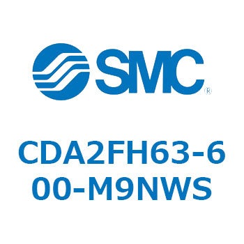 標準形エアシリンダ(角形カバー)ロッド側フランジ形  CDA2FH SMC