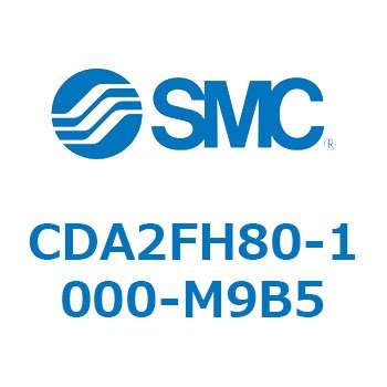 標準形エアシリンダ(角形カバー)ロッド側フランジ形  CDA2FH SMC