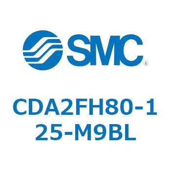 標準形エアシリンダ(角形カバー)ロッド側フランジ形  CDA2FH SMC