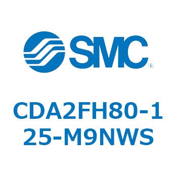標準形エアシリンダ(角形カバー)ロッド側フランジ形  CDA2FH SMC