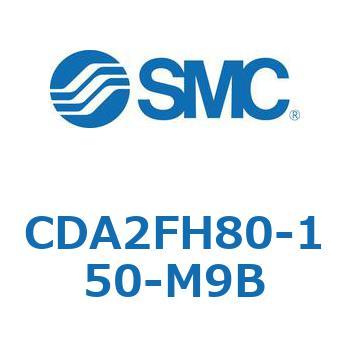 標準形エアシリンダ(角形カバー)ロッド側フランジ形  CDA2FH SMC
