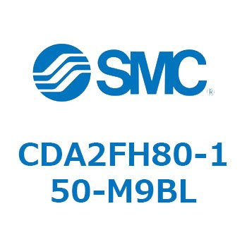 標準形エアシリンダ(角形カバー)ロッド側フランジ形  CDA2FH SMC