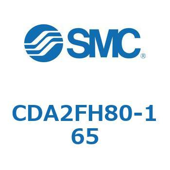標準形エアシリンダ(角形カバー)ロッド側フランジ形  CDA2FH SMC