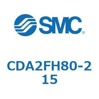 標準形エアシリンダ(角形カバー)ロッド側フランジ形  CDA2FH SMC