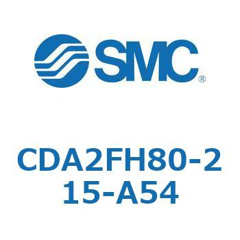 標準形エアシリンダ(角形カバー)ロッド側フランジ形  CDA2FH SMC