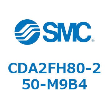標準形エアシリンダ(角形カバー)ロッド側フランジ形  CDA2FH SMC