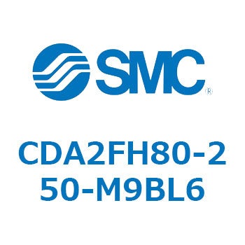 標準形エアシリンダ(角形カバー)ロッド側フランジ形  CDA2FH SMC