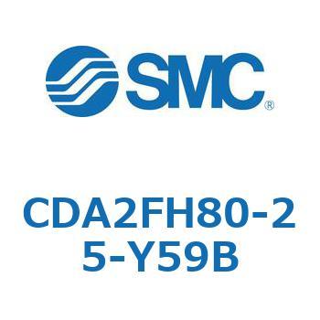 標準形エアシリンダ(角形カバー)ロッド側フランジ形  CDA2FH SMC
