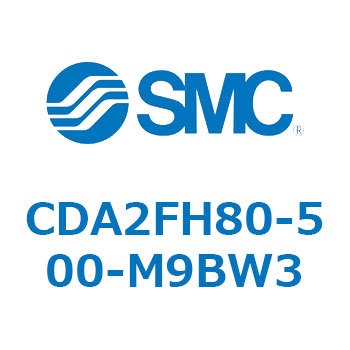標準形エアシリンダ(角形カバー)ロッド側フランジ形  CDA2FH SMC