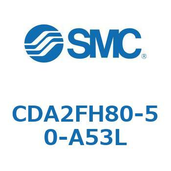 標準形エアシリンダ(角形カバー)ロッド側フランジ形  CDA2FH SMC