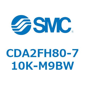 標準形エアシリンダ(角形カバー)ロッド側フランジ形  CDA2FH SMC