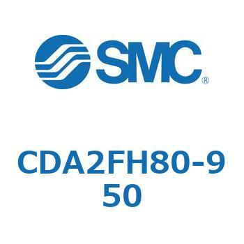 標準形エアシリンダ(角形カバー)ロッド側フランジ形  CDA2FH SMC
