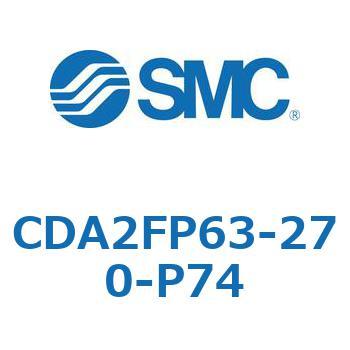 標準形エアシリンダ(角形カバー)ロッド側フランジ形  CDA2FP SMC