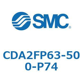 標準形エアシリンダ(角形カバー)ロッド側フランジ形  CDA2FP SMC