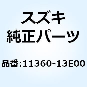 カバー エンジンスプロケット 11360-13E00 スズキ