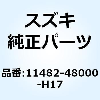 ガスケット クラッチカバー 11482-48000-H17 スズキ