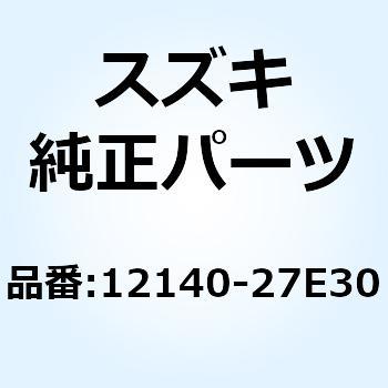 リングセット ピストン 12140-27E30 スズキ
