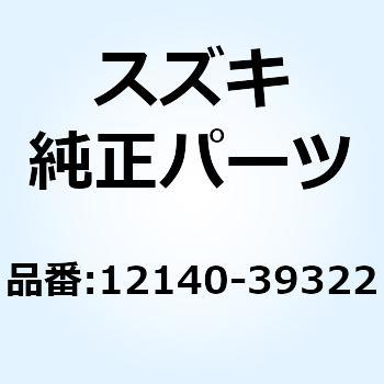 リングセット ピストン OS1.0 12140-39322 スズキ